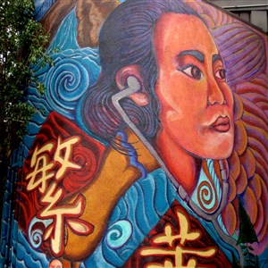 Mullen, Christina Miguel